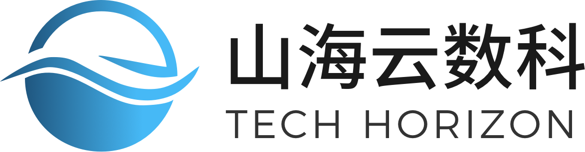 山海云数科